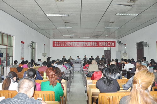 點擊放大