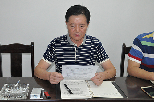 點擊放大