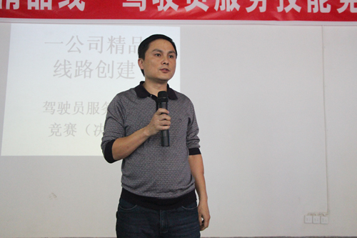點擊放大
