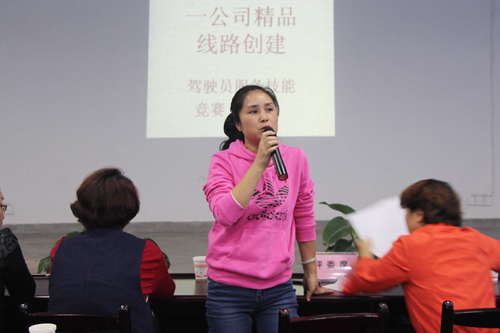 點擊放大