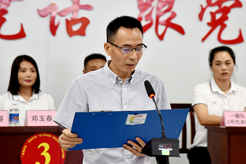 點擊放大