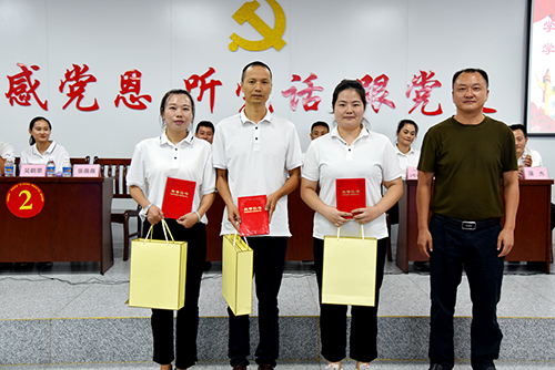 點擊放大